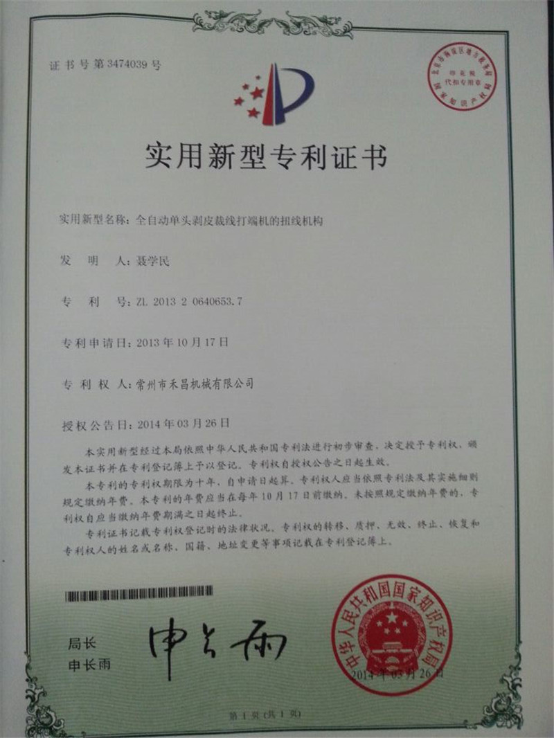 資質(zhì)榮譽(yù)